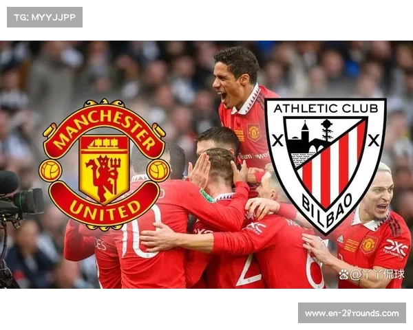 曼联阵容轮换，战术调整与球迷期待