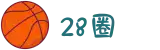 28圈 - 28圈 (中国)官方网站 - 相信品牌的力量